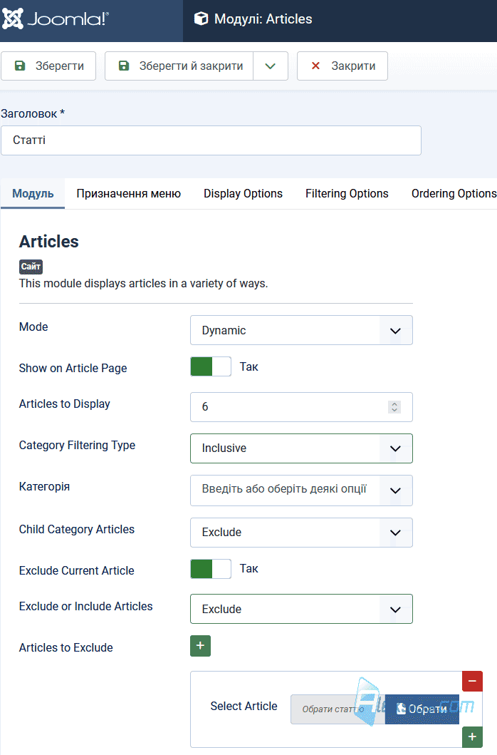 Joomla 5.2