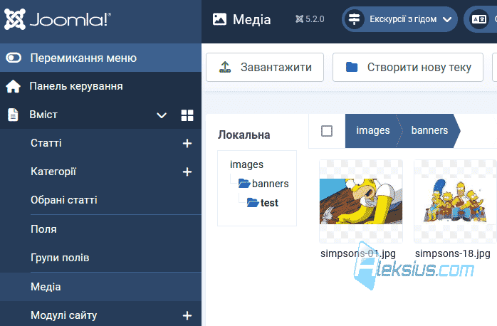 Мініатюри зображень