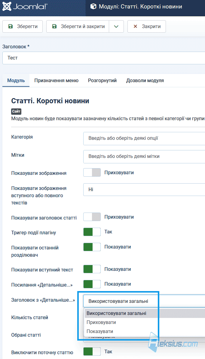 Джумла 5.3