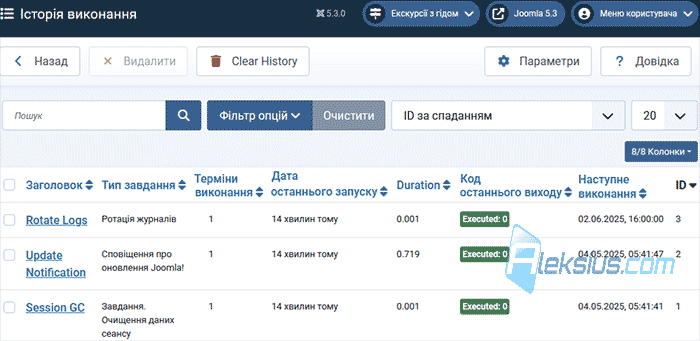 Що нового в Джумла 5.3