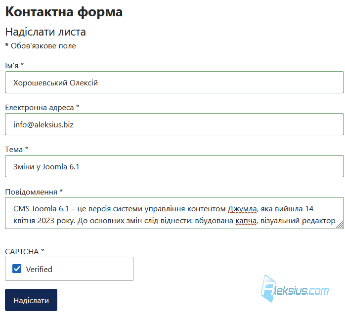 Що нового в Joomla 6.1