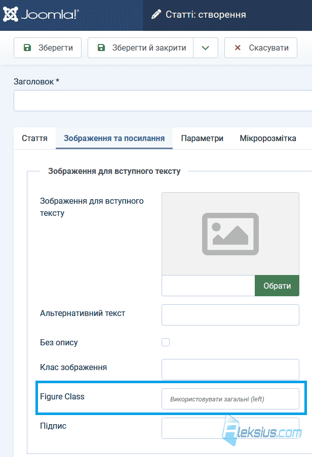 Клас зображення