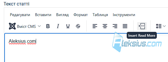 Розрив сторінки