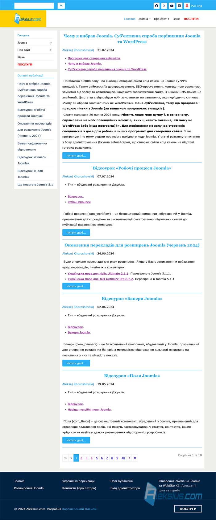 Перероблений шаблон Джумла
