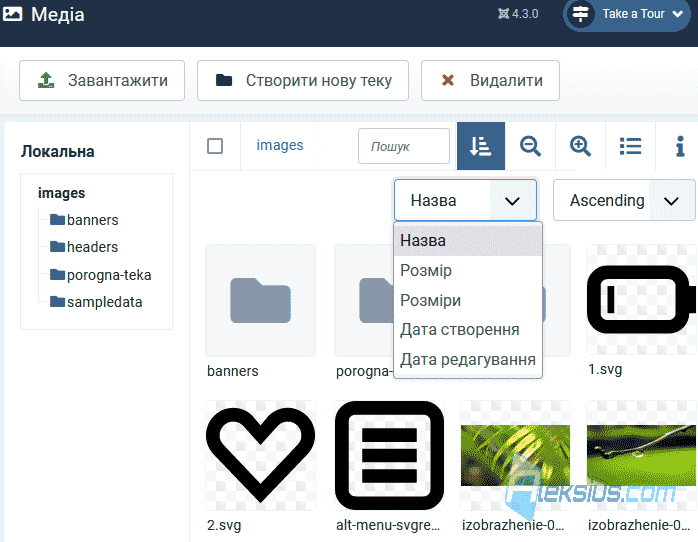 Медіа в Джумла 4.3