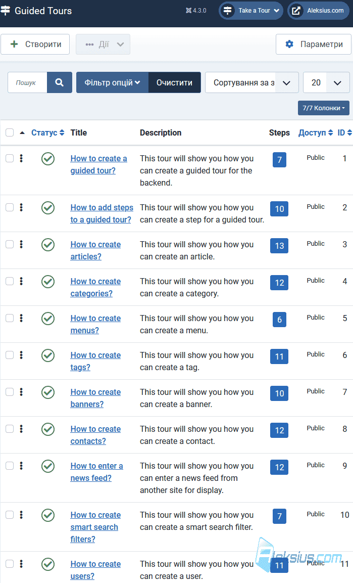 Що нового в Joomla 4.3