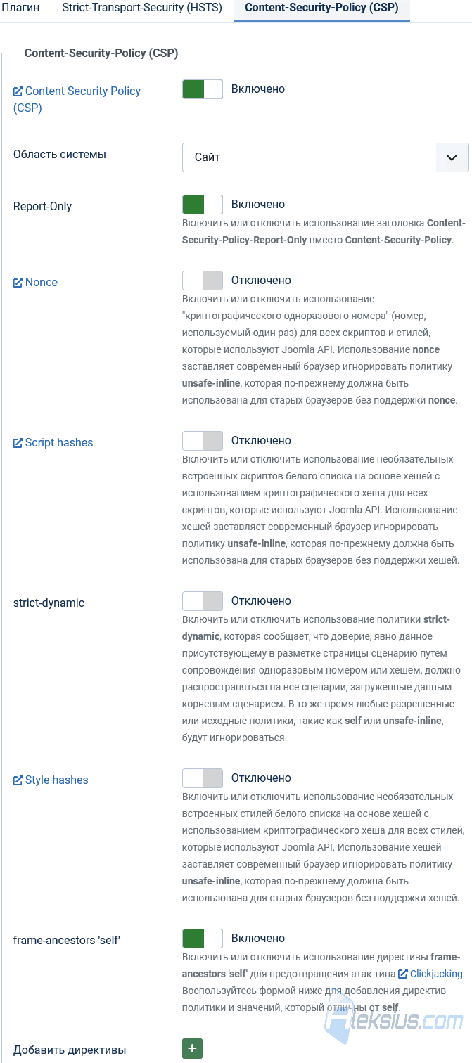 Вкладка Content-Security-Policy (CSP)
