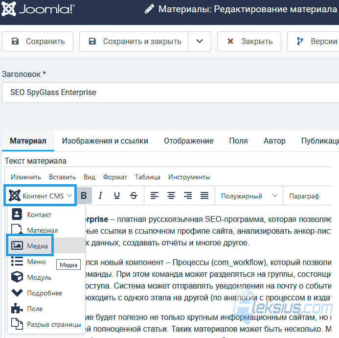 Стоит ли переходить на Joomla 4