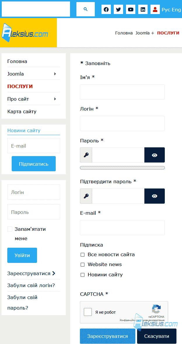 CAPTCHA Joomla