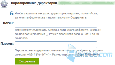 Хостинг-провайдер Украины