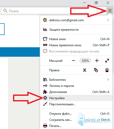 Как настроить прокси-сервер в Firefox