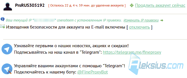 Мой кабинет