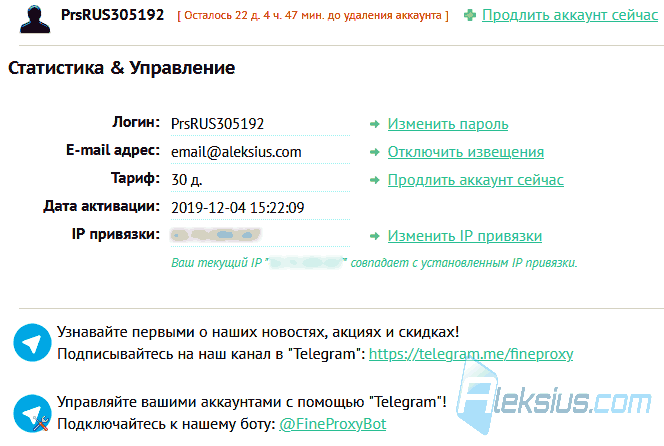 Статистика & Управление