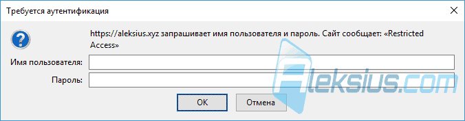 Доступ к админке