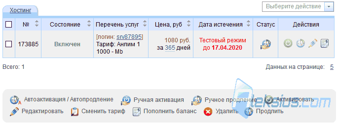 Услуги