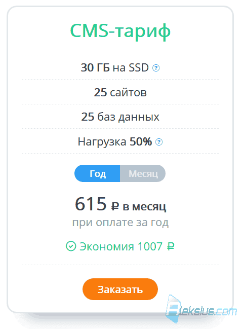 Mchost