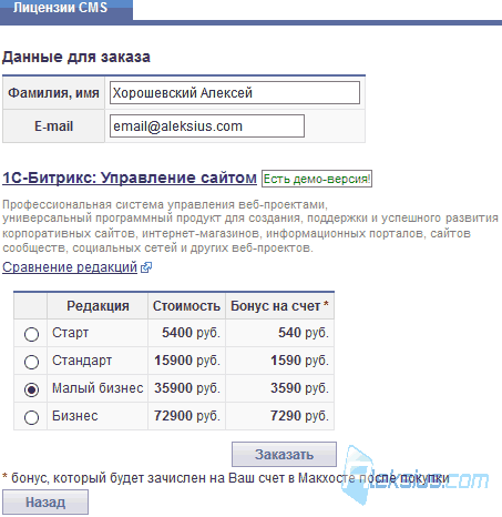 Mchost
