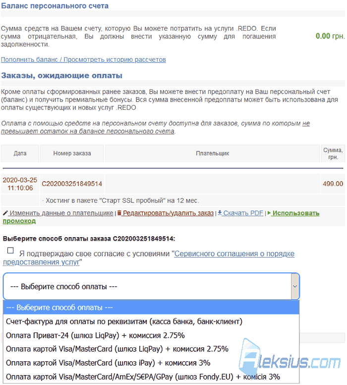 Мои заказы