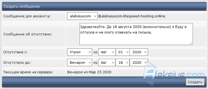 Сообщения об отсутствии