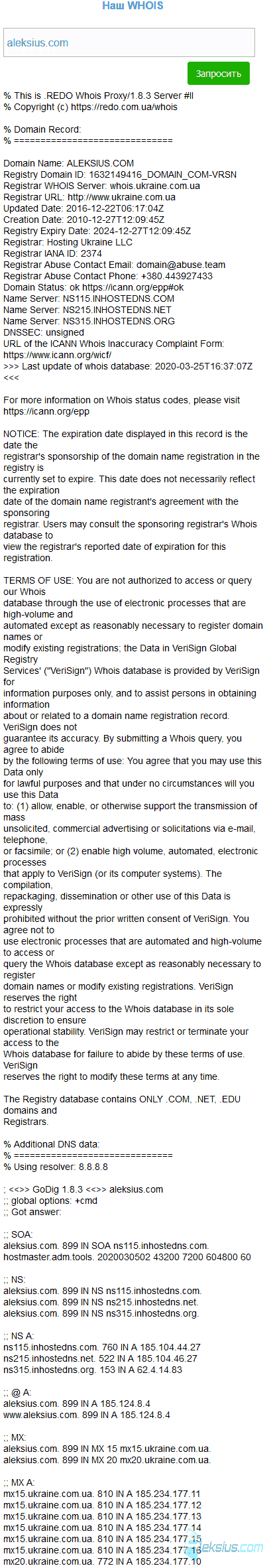 WHOIS