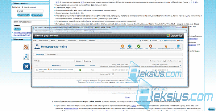 Internet Explorer