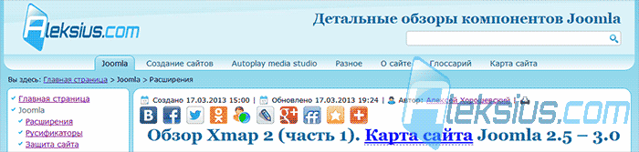Кнопки социальных закладок