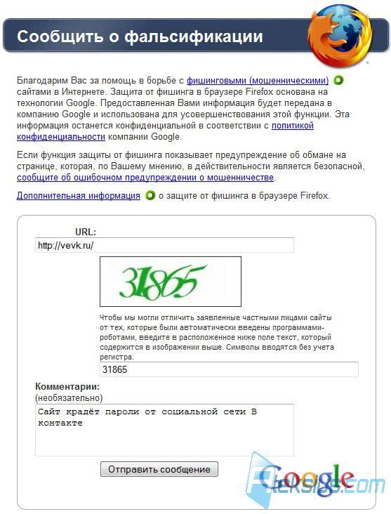 Порно сайты для тор браузера список mega тор браузер для android официальный сайт скачать бесплатно на русском mega