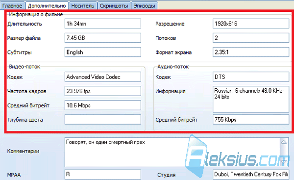 Автоматически заполненные поля
