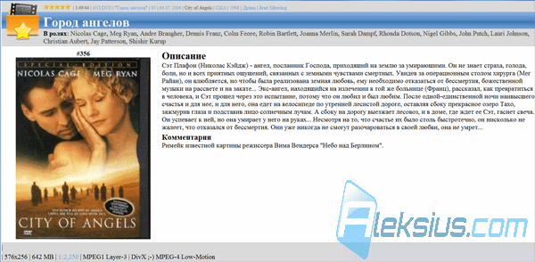 Шаблона представления карточки фильма Webious