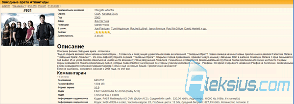 Шаблона представления карточки фильма Golden