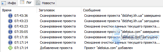 Логи