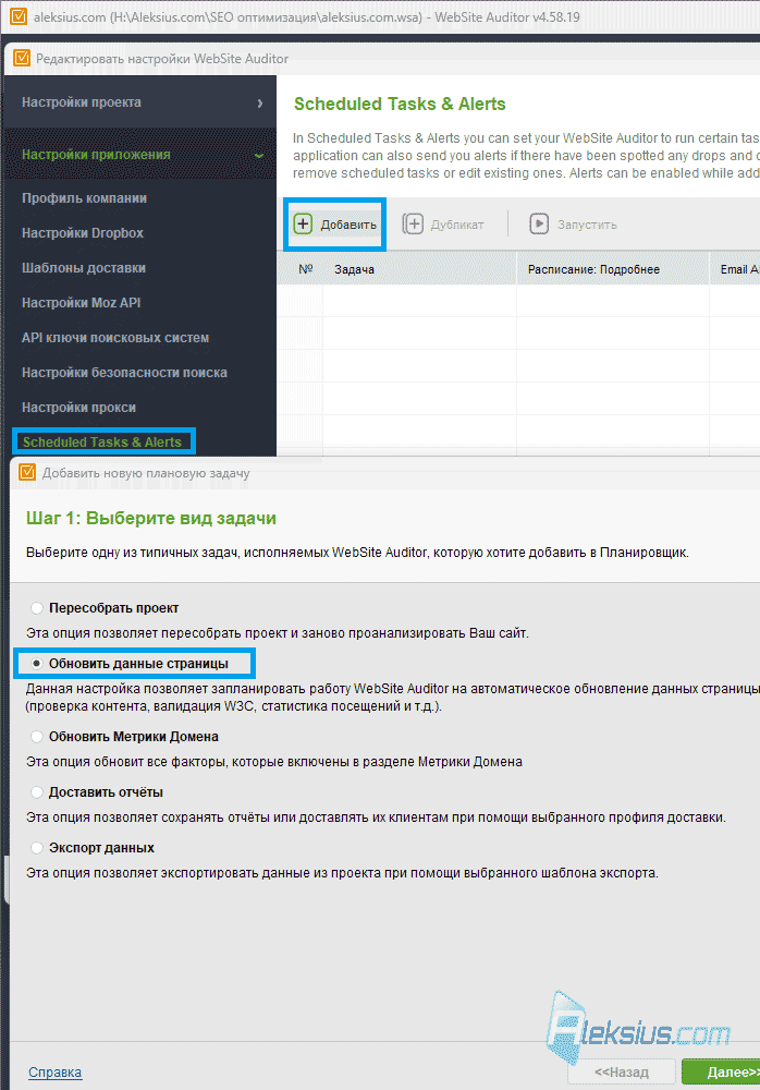 Задача по сбору данных из Google Search Console