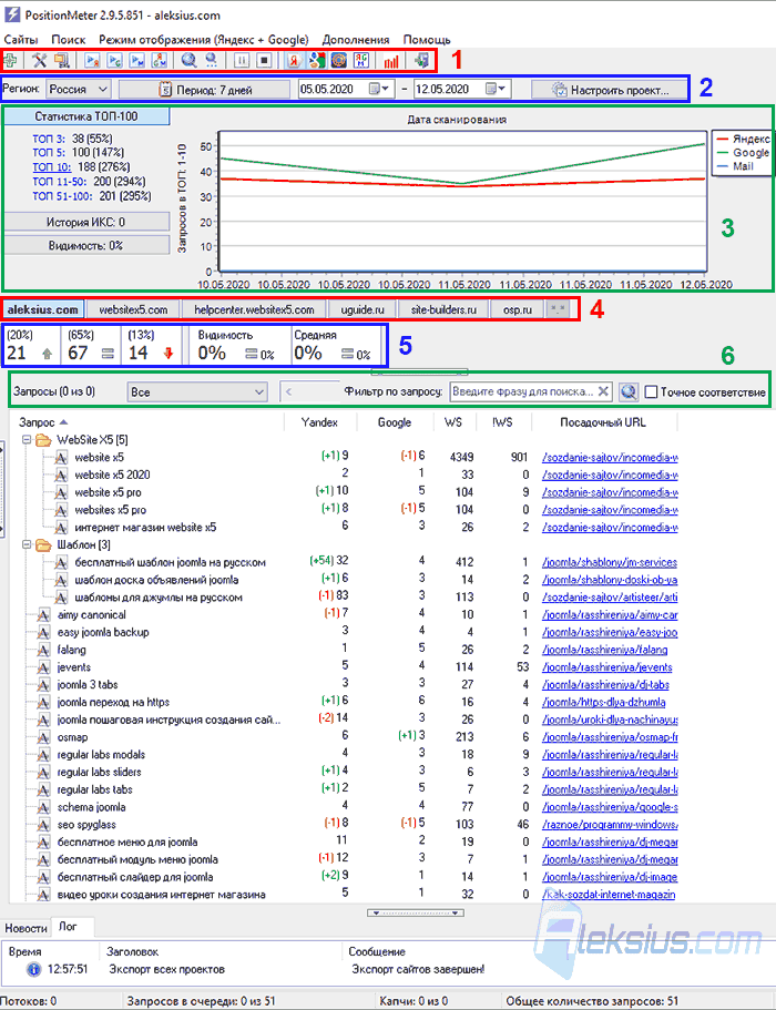 Majento PositionMeter 2.9.5.851