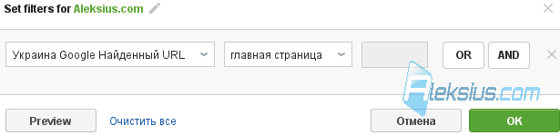 Фильтр (2)