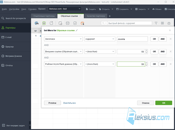 LinkAssistant