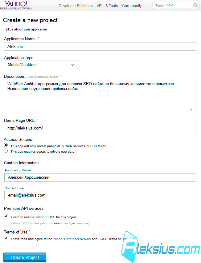 Сеть для разработчиков Yahoo