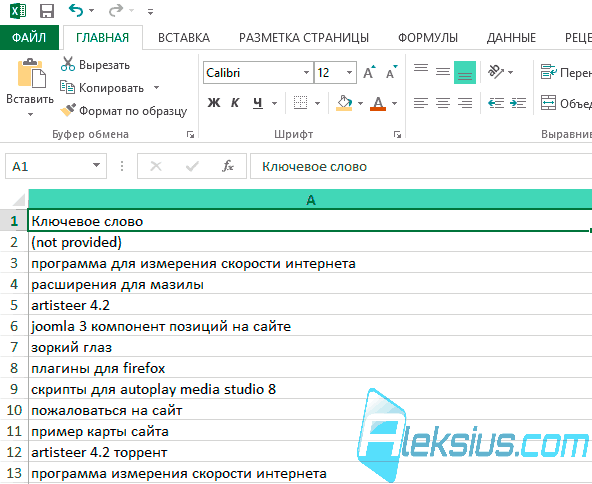 Excel