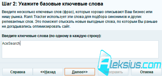 Базовые ключевые слова