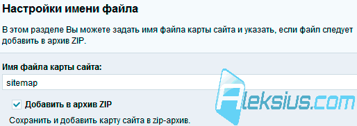 Раздел Имя файла