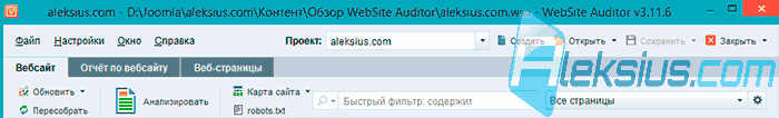 SEO PowerSuite Enterprise