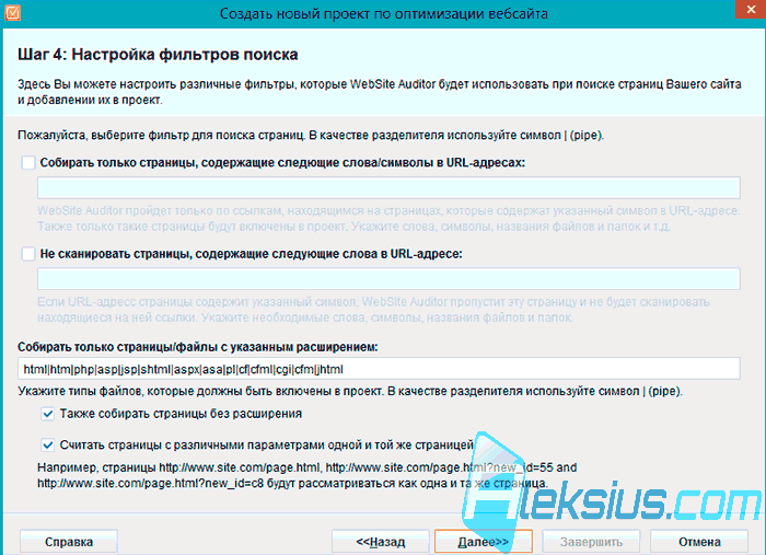 SEO PowerSuite
