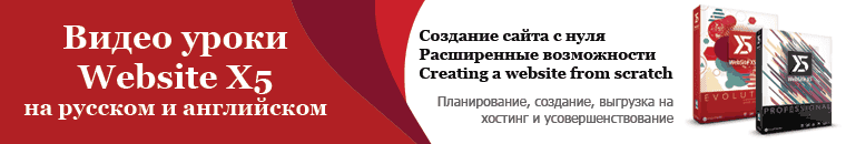 Сайт 10 лет рф