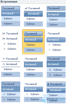 Инструмент Быстрые стили