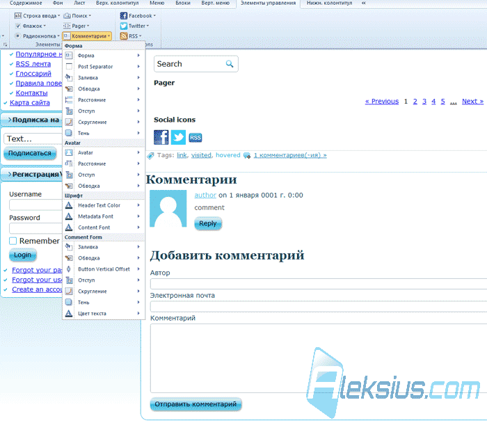 Шаблоны Joomla 2.5