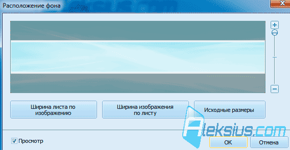 Кадрирование