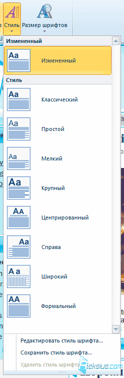 Blogger темы