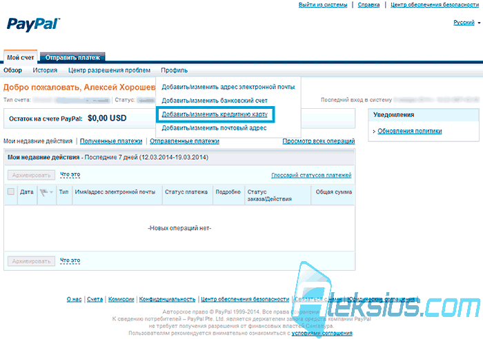 Купить Artisteer 4.2