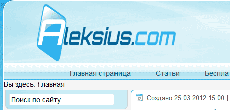Хлебные крошки