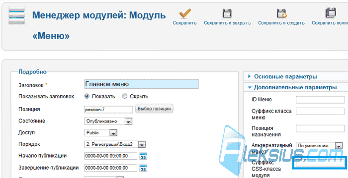 Суффикс CSS-класса модуля