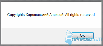 Сообщение